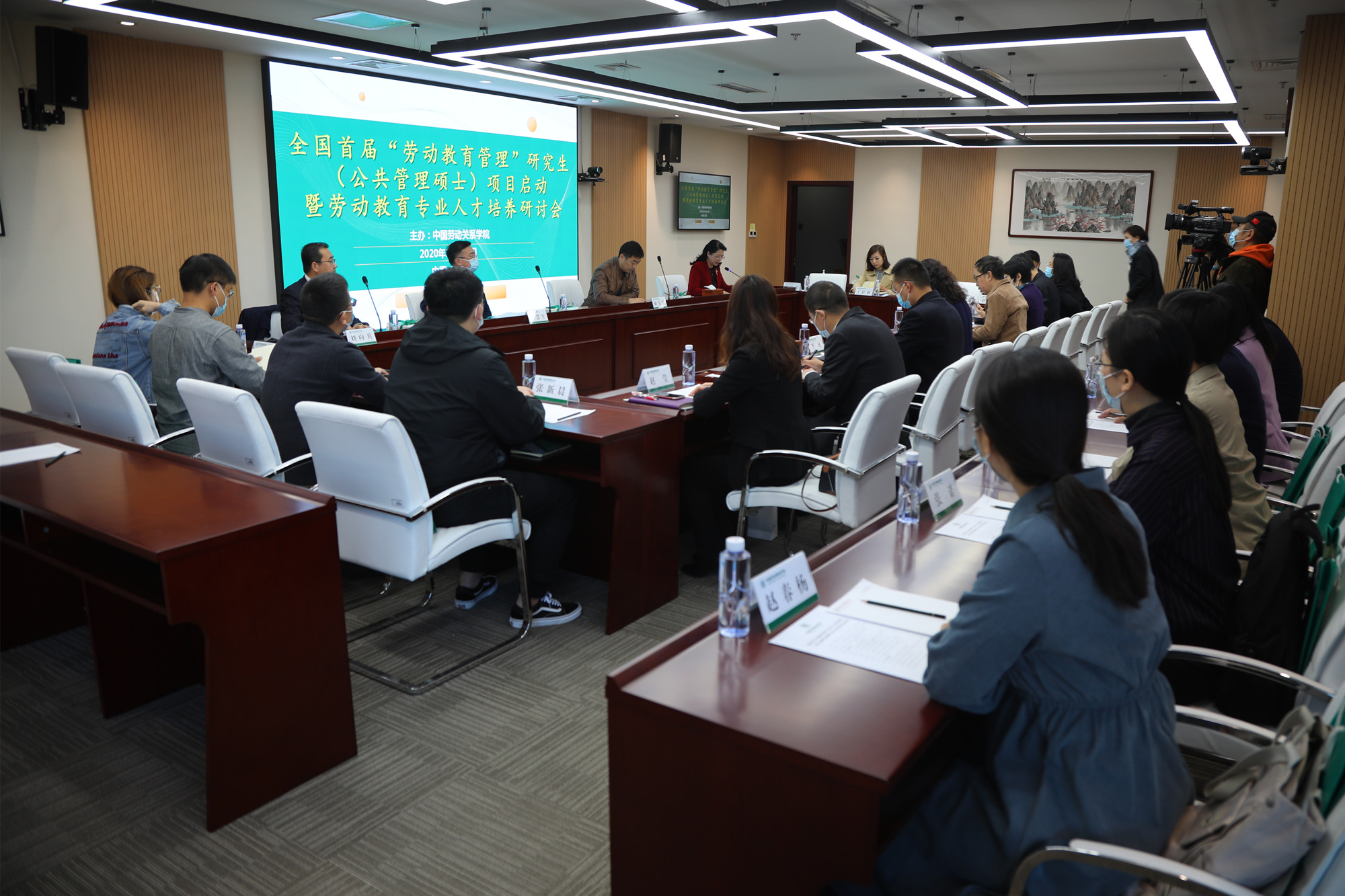 全国首届“劳动教育管理”研究生（公共管理硕士）项目启动暨劳动教育专业人才培养研讨会在我校举办