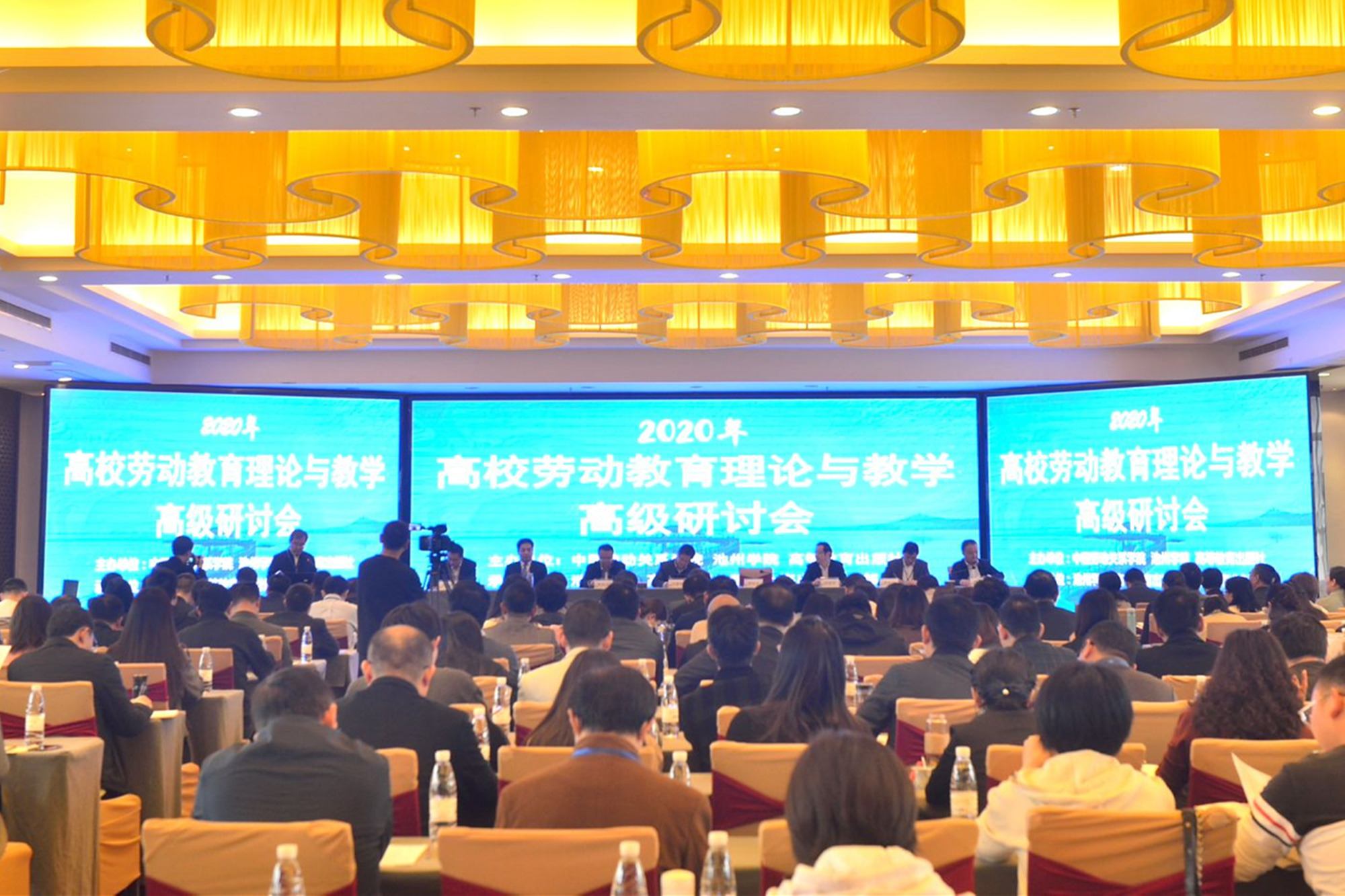 我校与池州学院、高等教育出版社联合举办高校劳动教育理论与教学高级研讨会