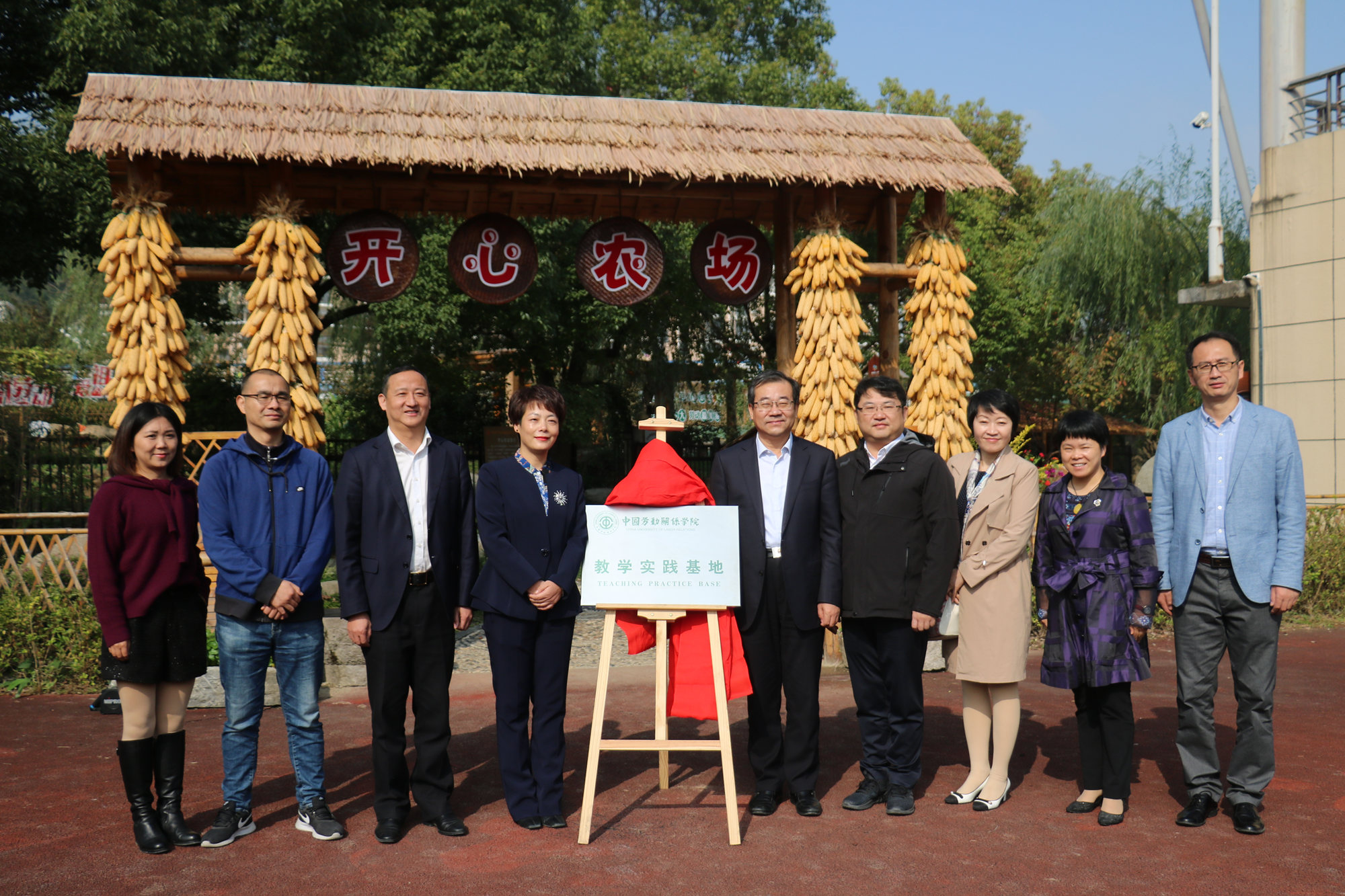 我校在杭州市富春第七小学设立劳动教育实践基地