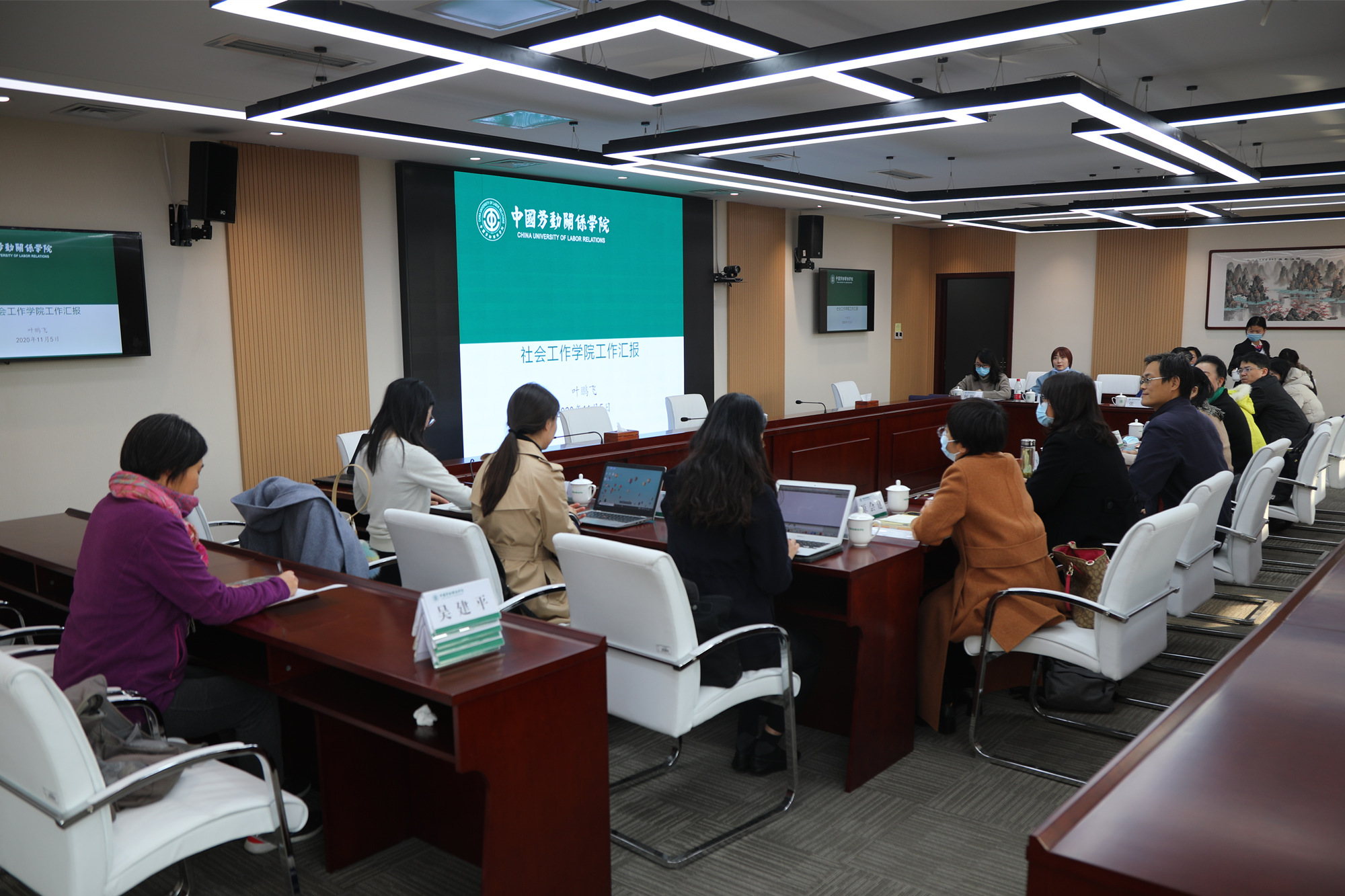 刘丽红副校长到社会工作学院调研