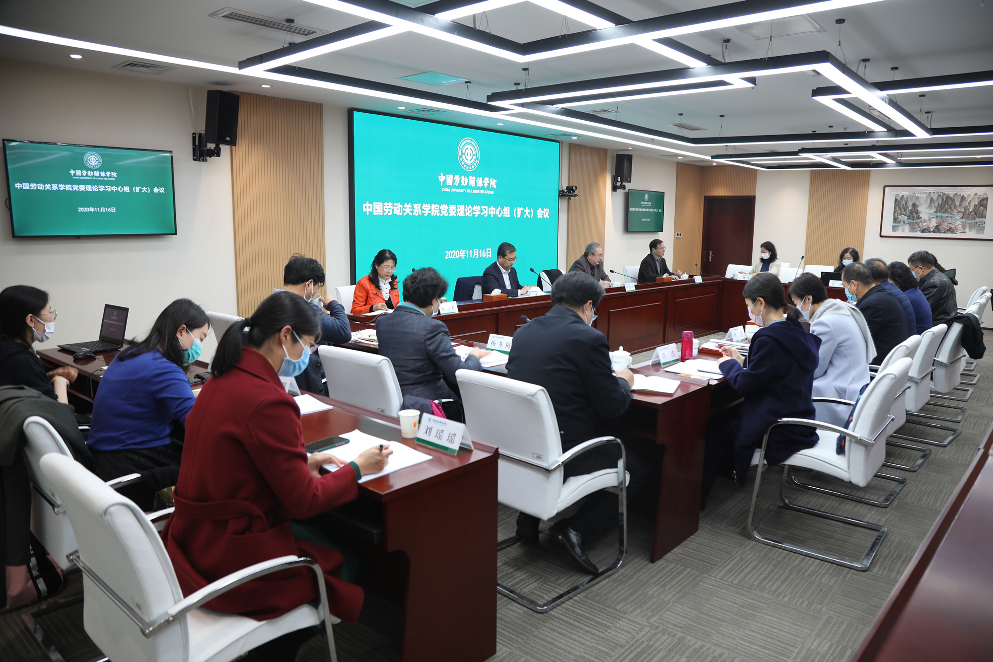 学校召开党委理论学习中心组（扩大）会议   学习贯彻党的十九届五中全会精神