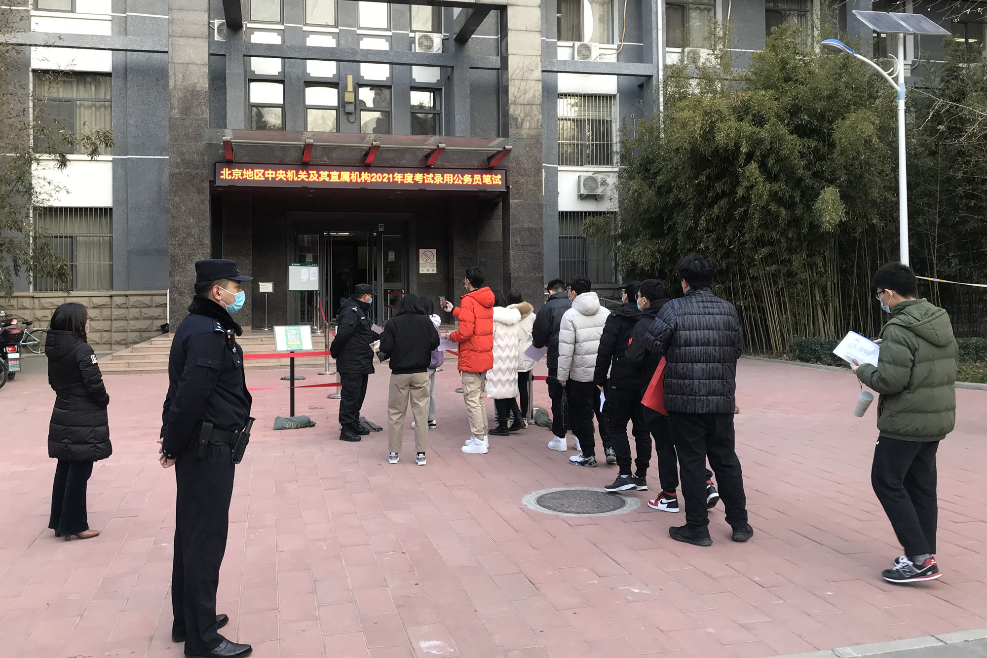 我校圆满完成中央机关及其直属机构2021年度考试录用公务员笔试考点工作