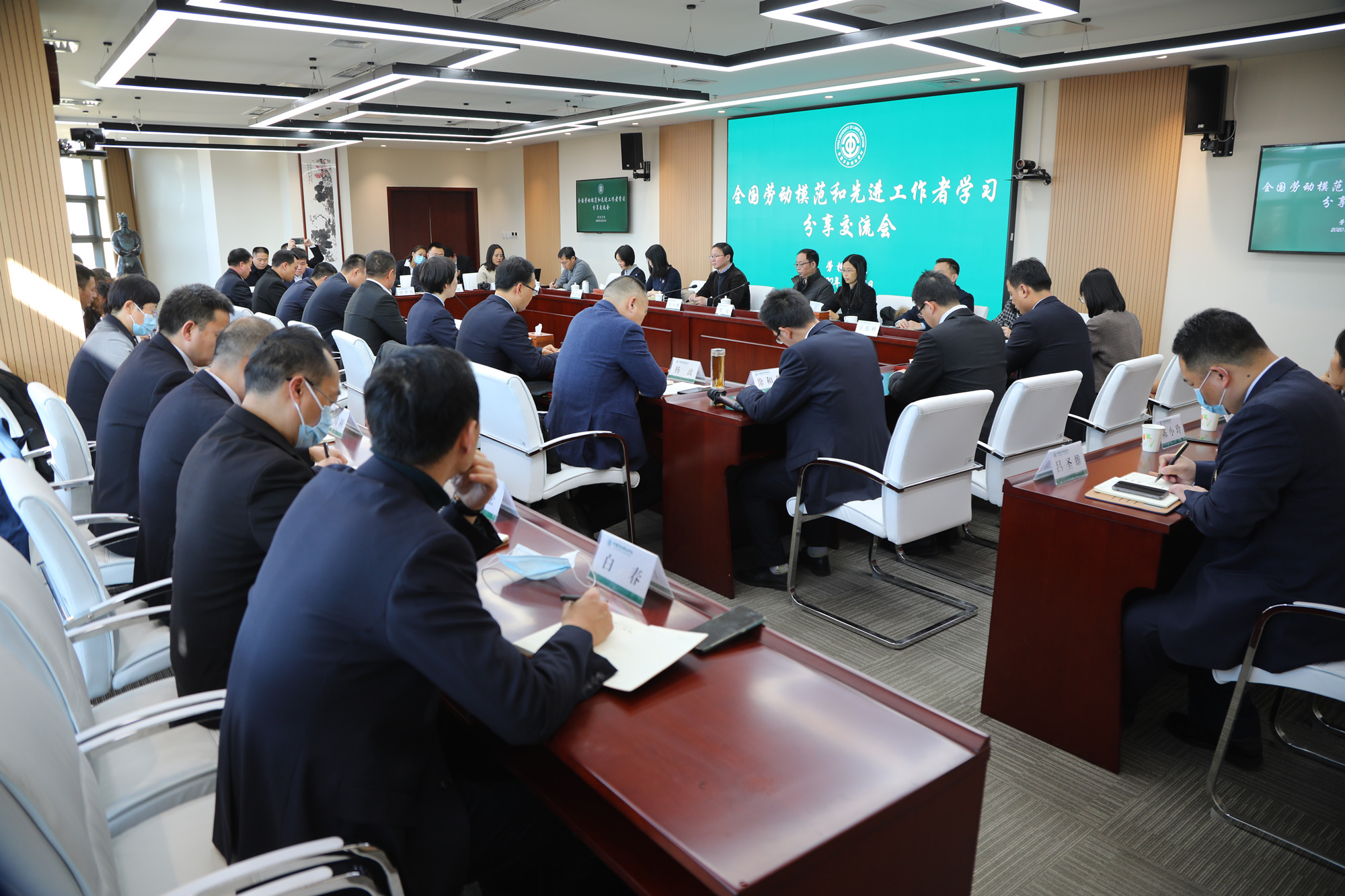 学校召开全国劳动模范和先进工作者学习分享交流会