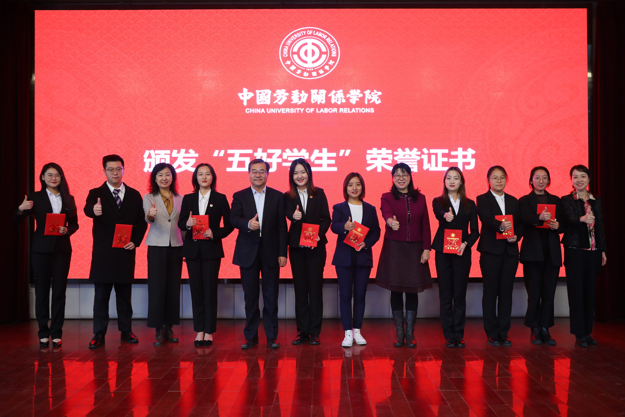 学校召开首批“五好学生”表彰座谈会