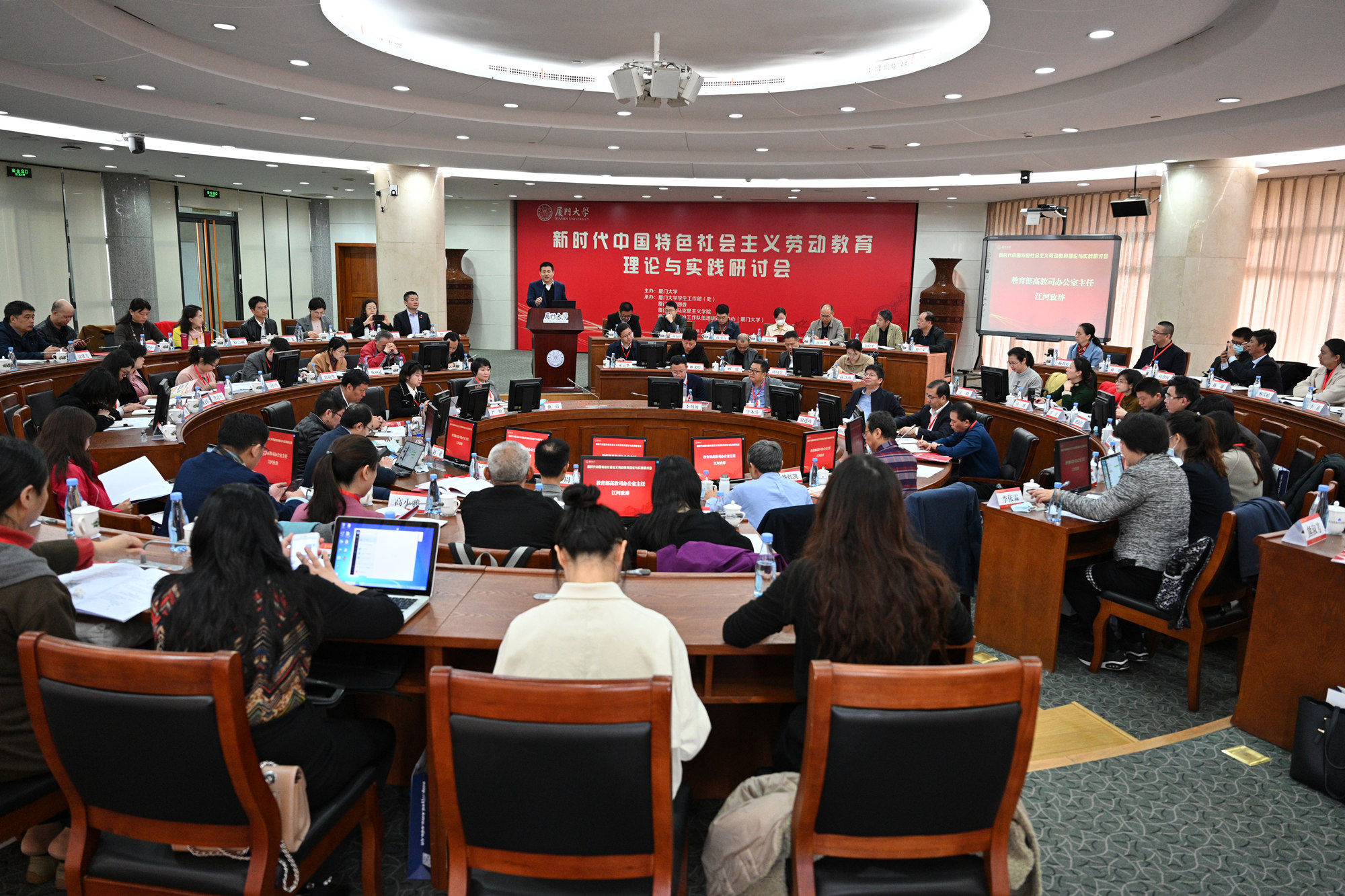 刘向兵书记一行参加“新时代中国特色社会主义劳动教育的理论与实践”学术研讨会