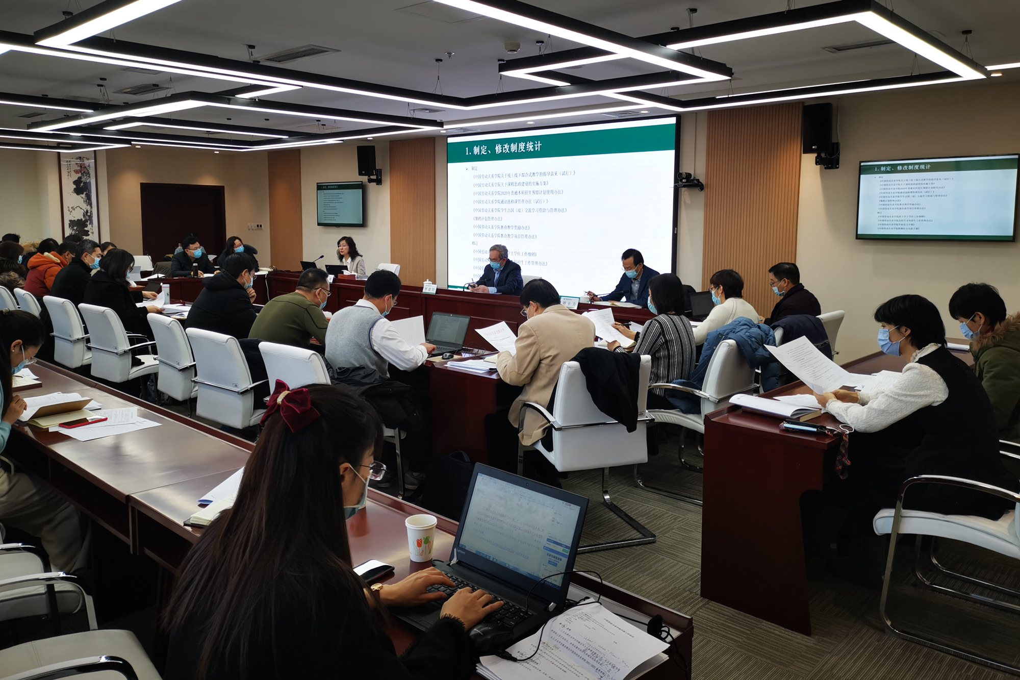 学校召开2020年教学工作总结会议