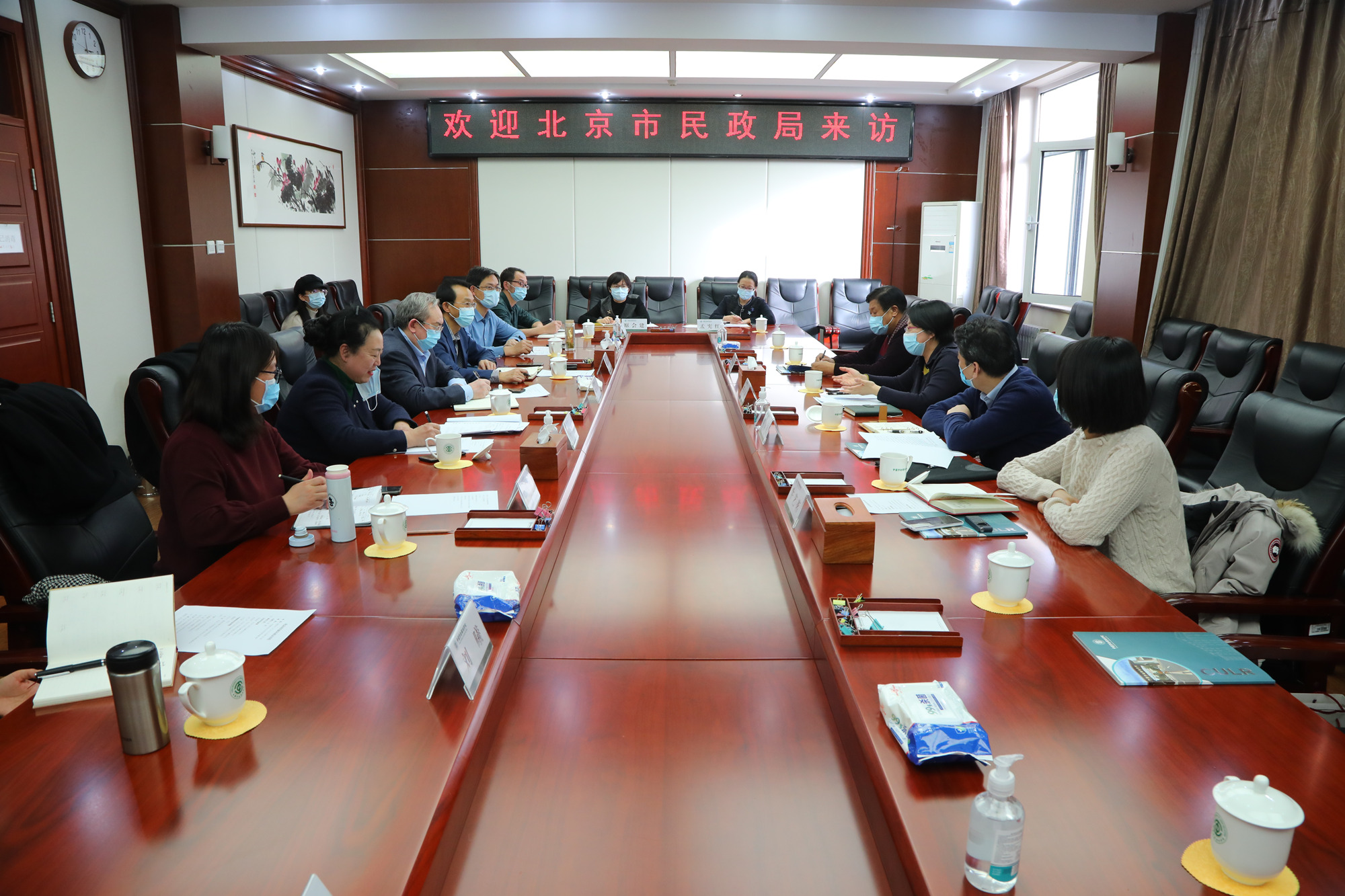 北京市民政局一行来校交流座谈