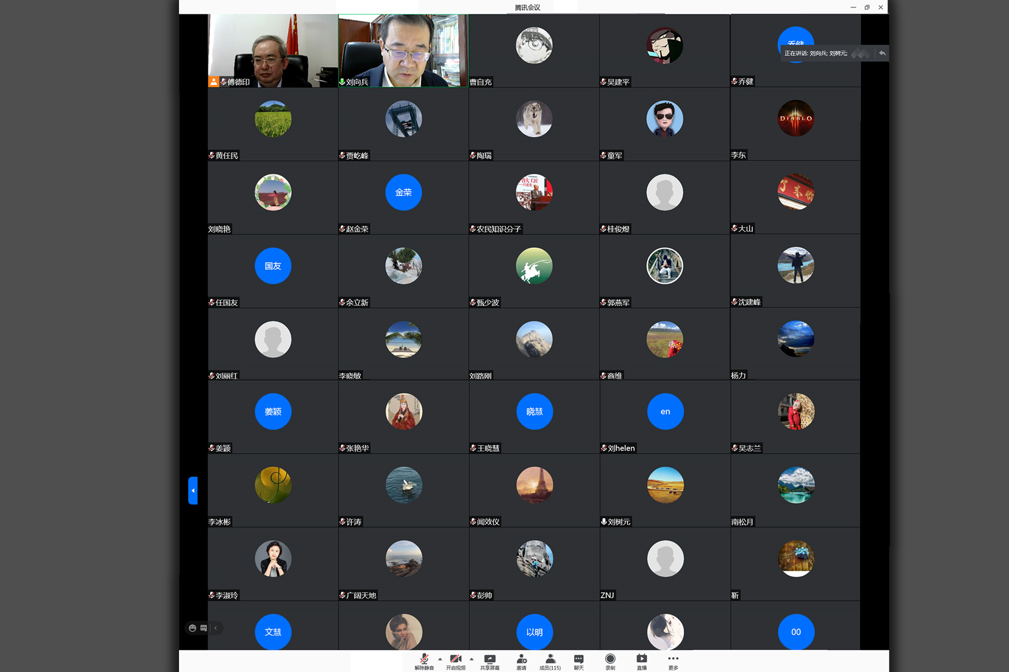 学校召开“十四五”规划意见征集和个人事项填报情况视频部署会