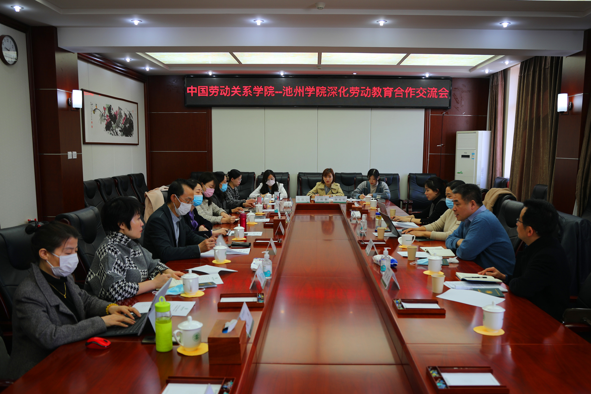 我校与池州学院持续推进劳动教育领域合作交流
