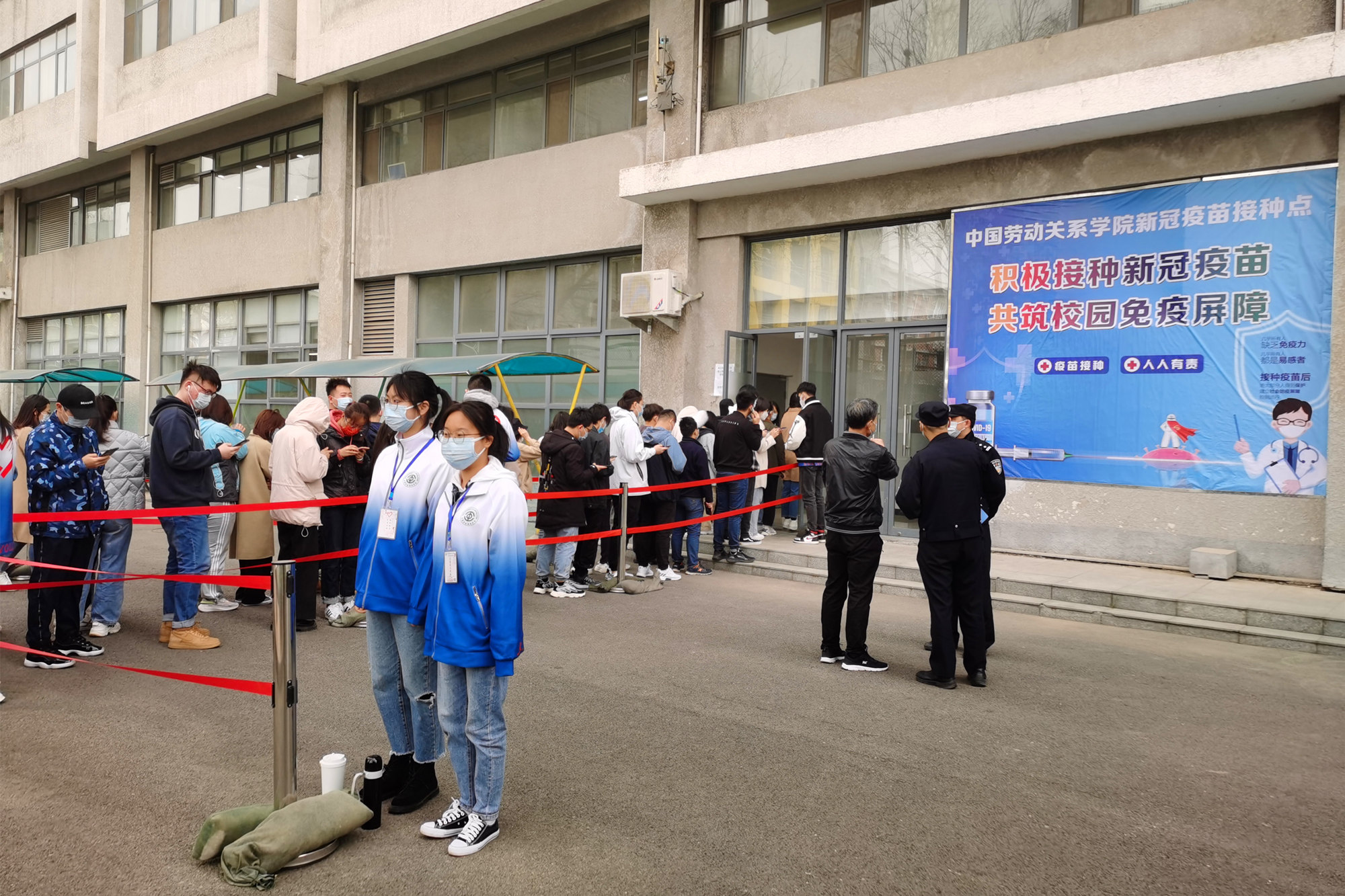 学校开展首批新冠疫苗接种工作