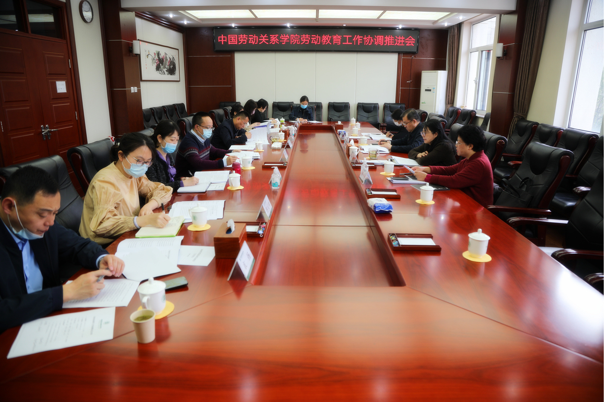 学校召开劳动教育工作协调推进会