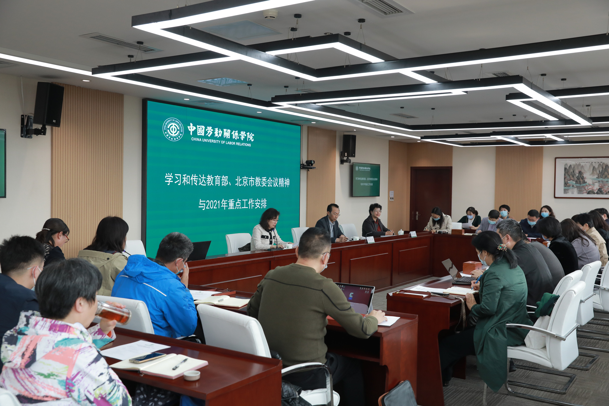 学校召开2021年春季学期教学工作第二次会议