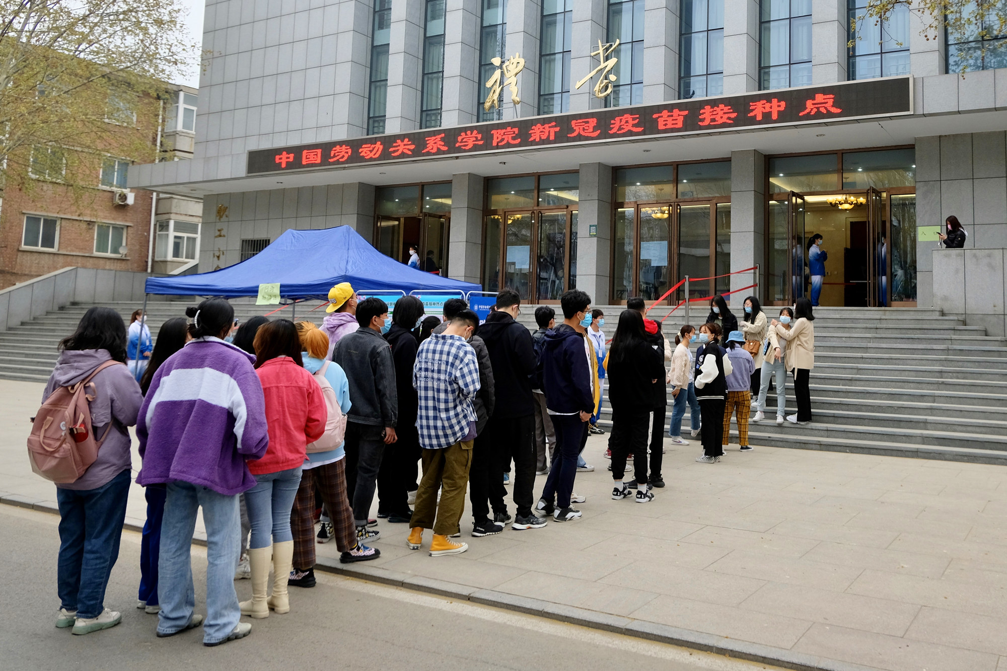 涿州校区开展新冠疫苗接种工作