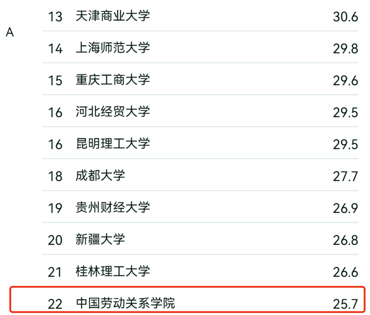 微信图片_20250620205840.png
