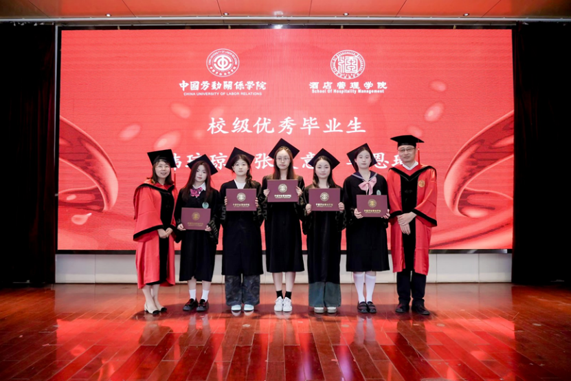 表彰环节2.png