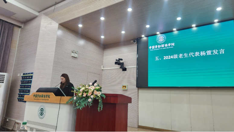 开学典礼5.png