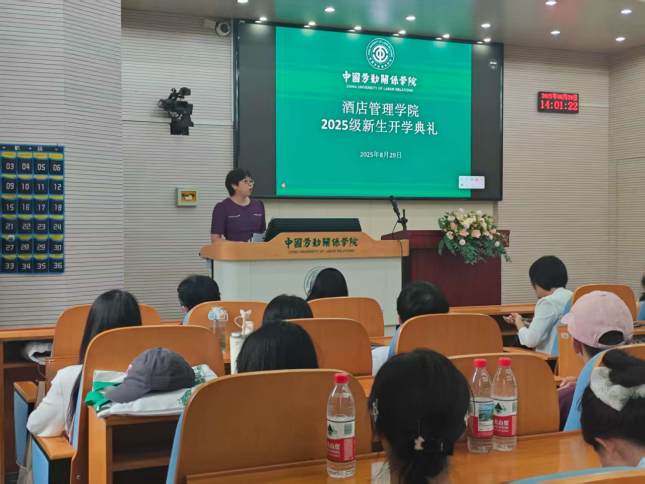 开学典礼2.png