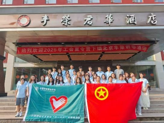 微信图片_2025-09-07_175152_846.png