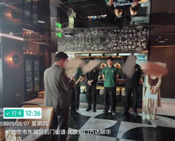 微信图片_2025-09-07_183222_765.png