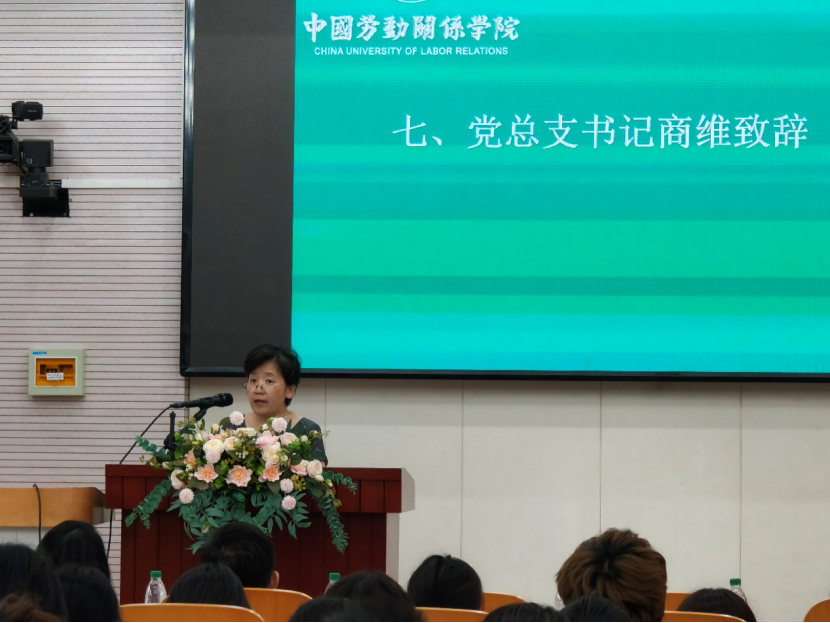 开学典礼7.png