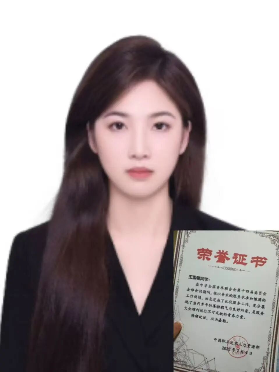 微信图片_2025-09-07_183455_992.jpg