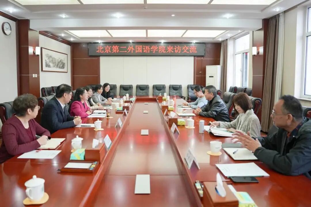 北二外1.jpg