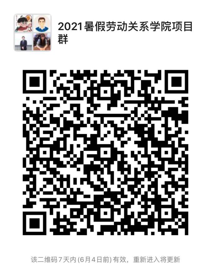 二维码.png