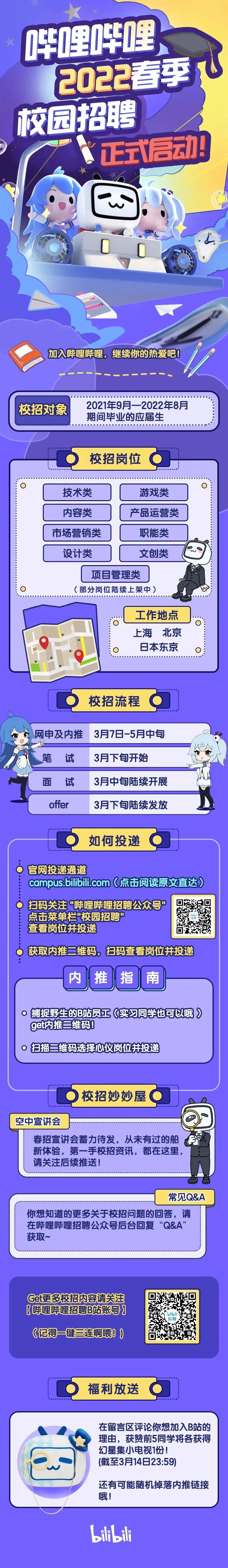 微信图片_20220313121504.jpg