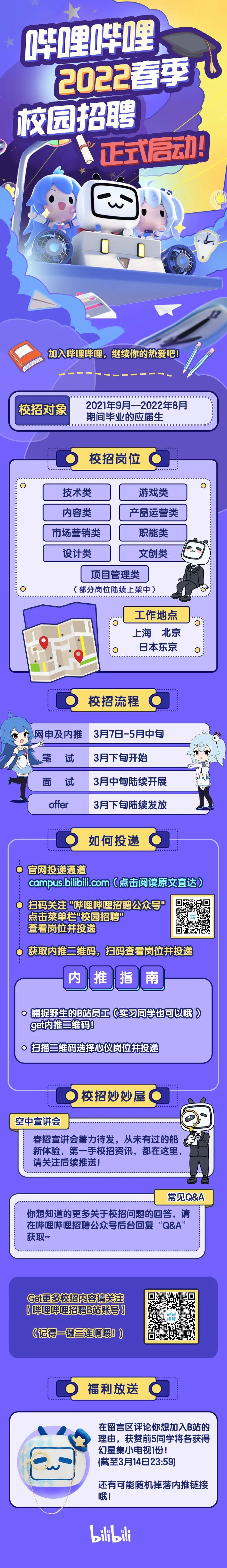 微信图片_20220311184735.jpg