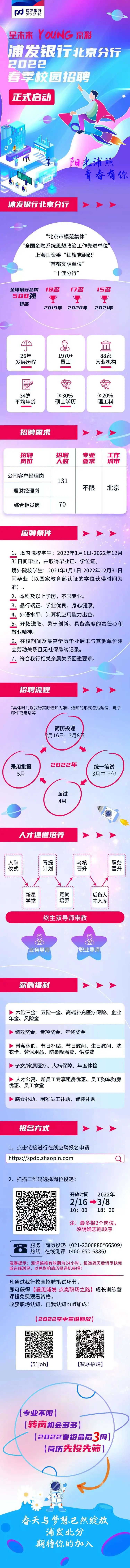 微信图片_20220301212303.jpg