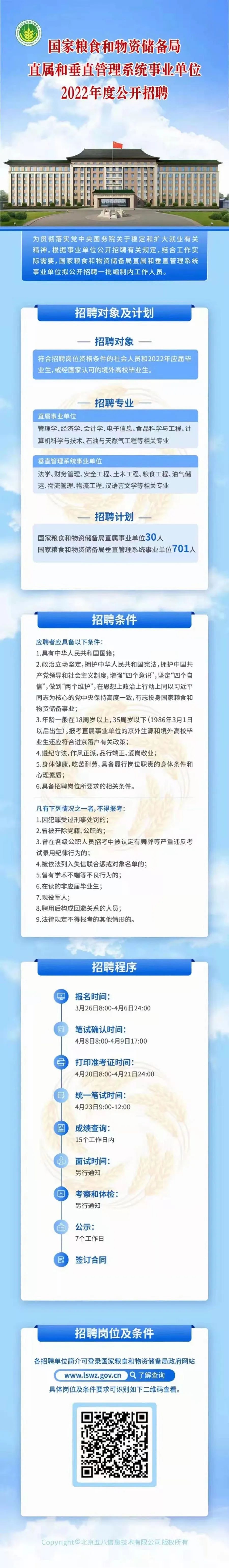 微信图片_20220406104238.jpg