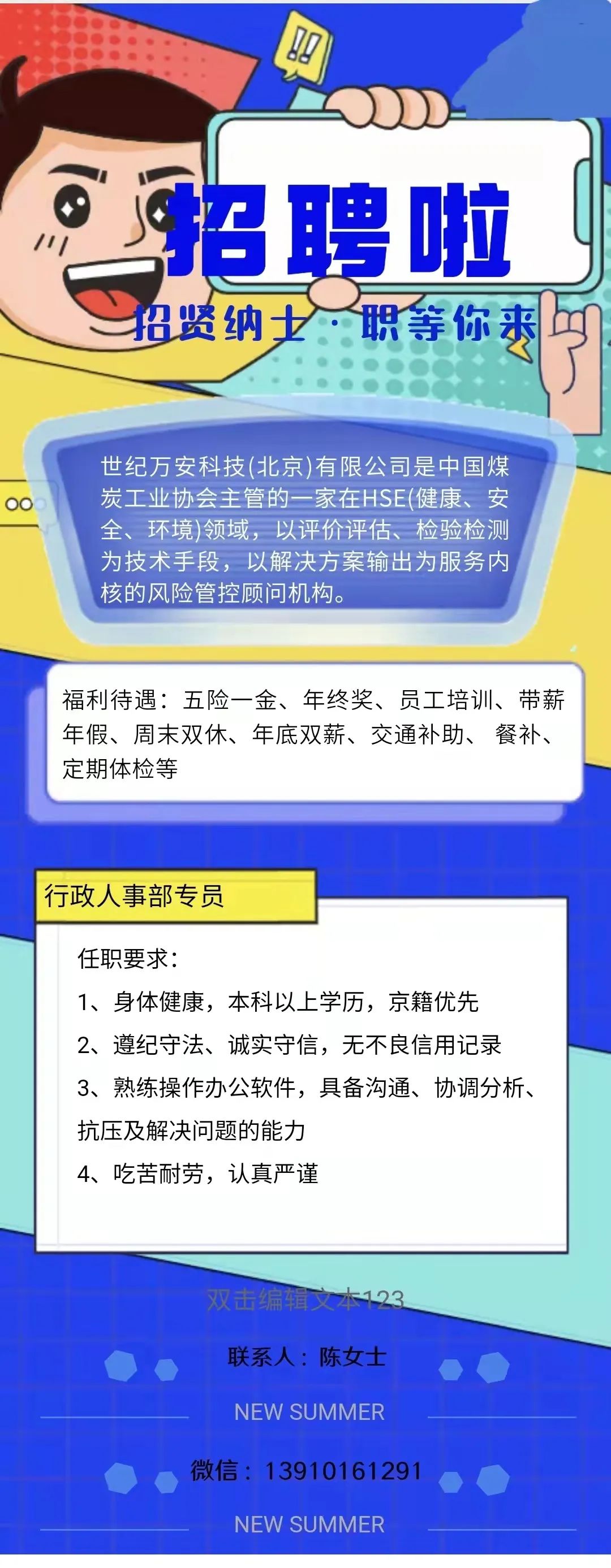 微信图片_20220406123357.jpg