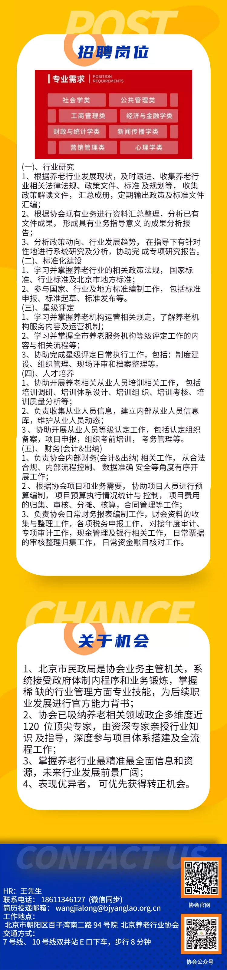 微信图片_20220515221711.png