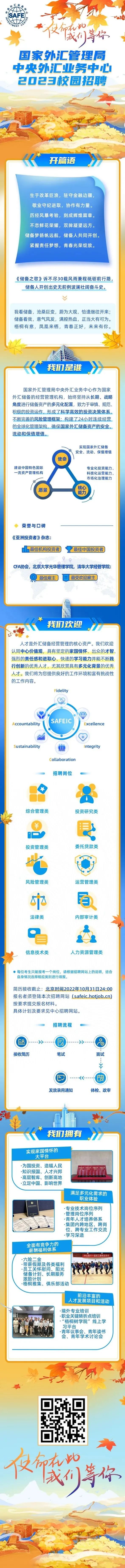 微信图片_20221001102535.jpg