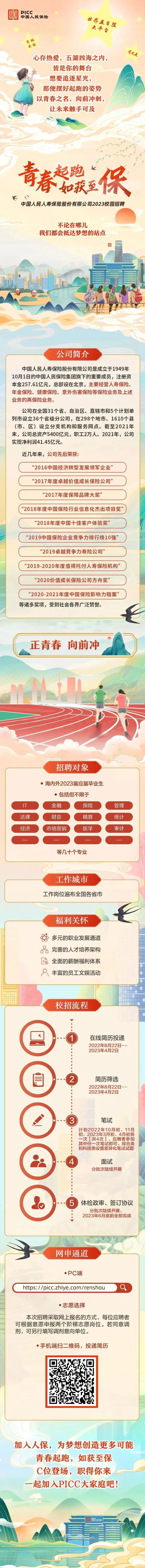 微信图片_20221012131321.jpg