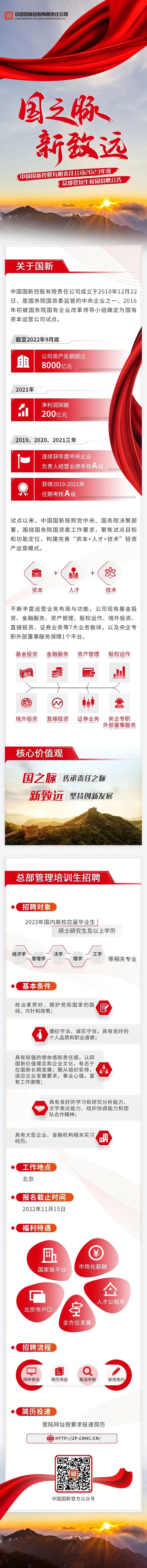 微信图片_20221108192100.jpg