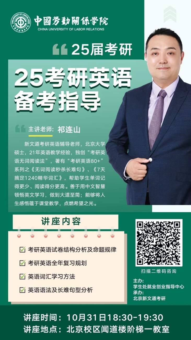 微信图片_20231112223919.png