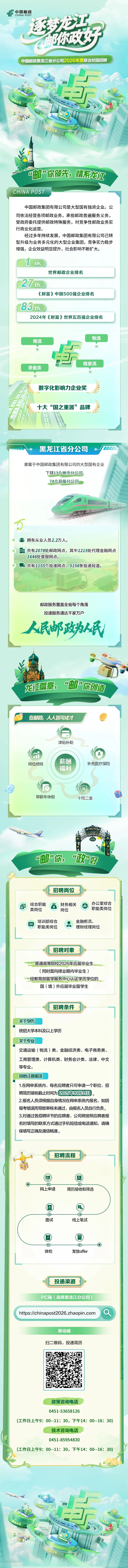 微信图片_2025-09-24_180225_654.jpg