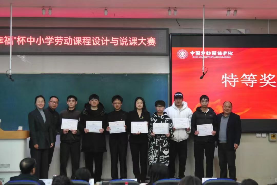 微信图片_20250107161506.jpg