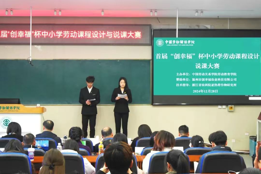 微信图片_20250107161356.jpg