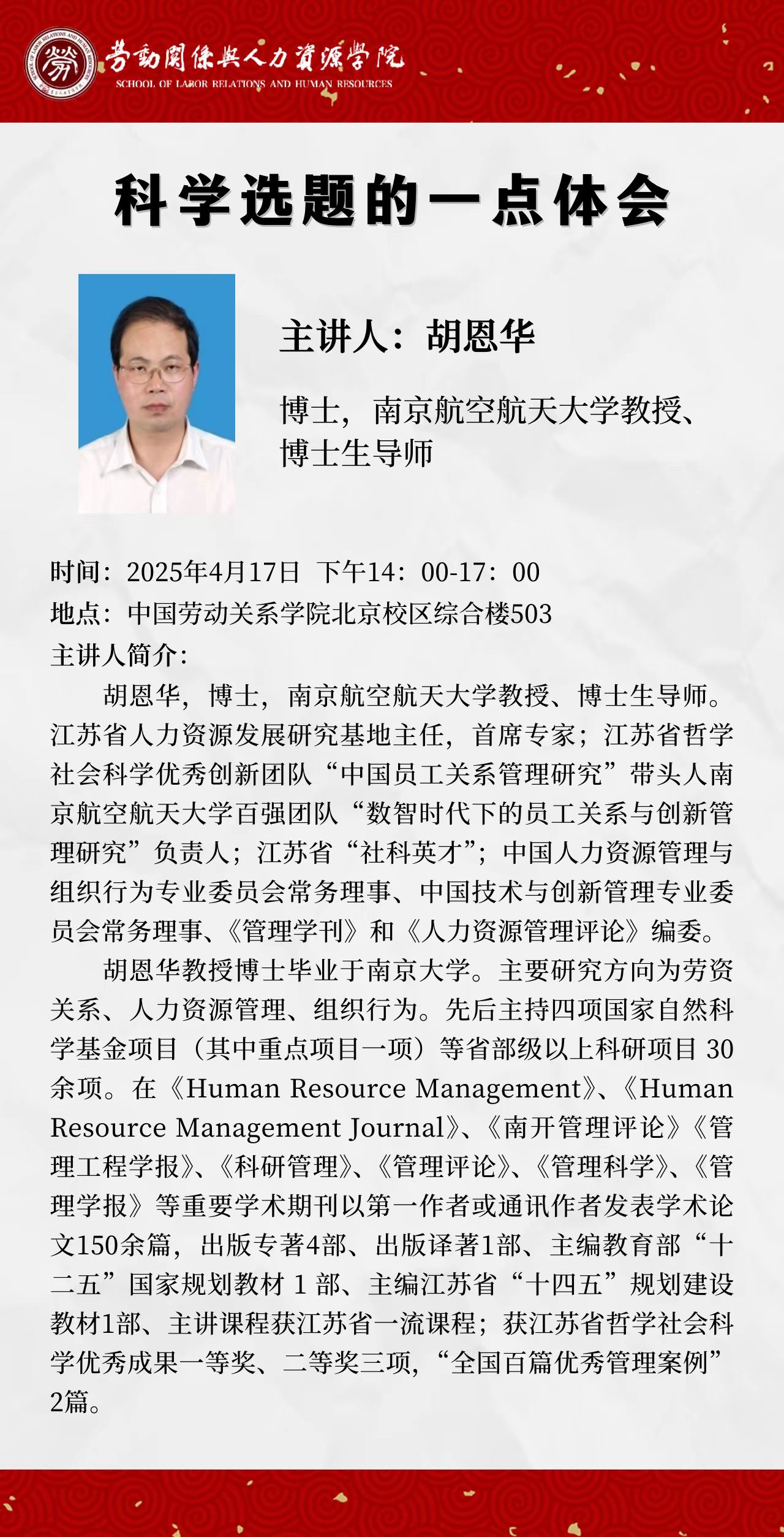 微信图片_20250616172758.jpg
