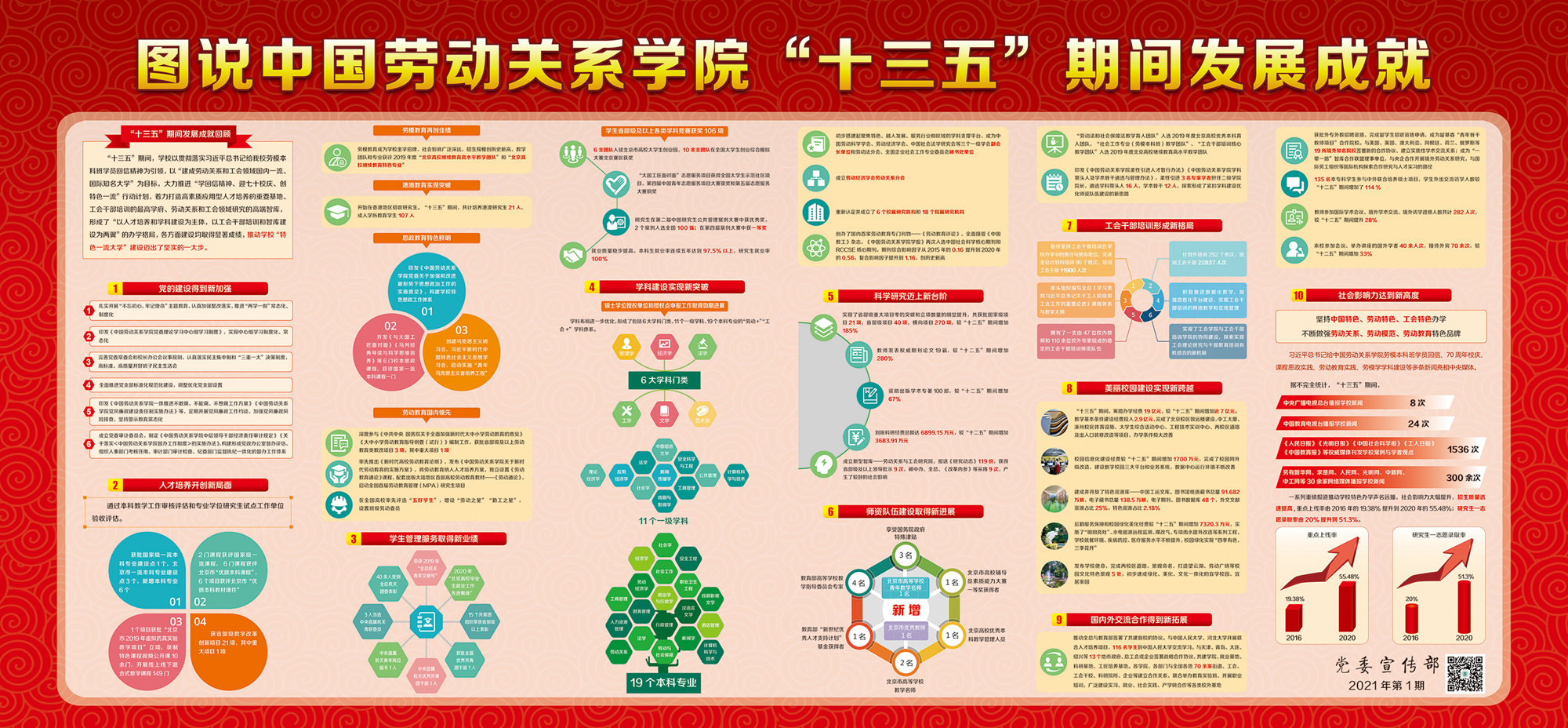 排版成品130-4_副本.jpg