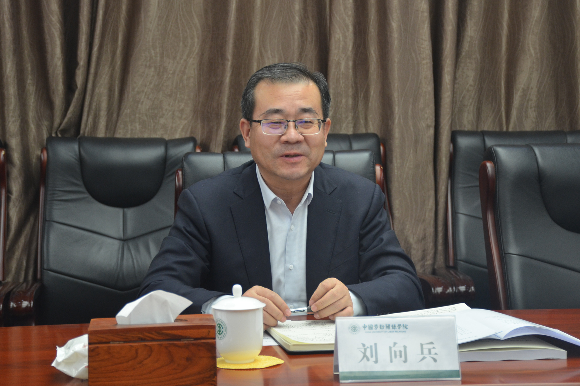 学校召开2020年度工会干部教育培训工作总结会