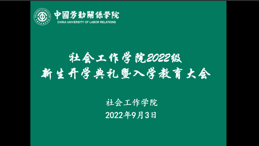 微信图片_20220912090334.png