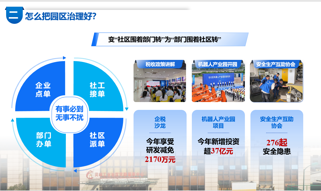 WPS图片(1).png