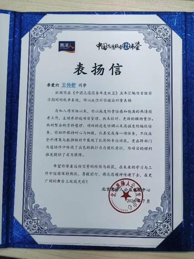 微信图片_20260921161348_86_2.jpg