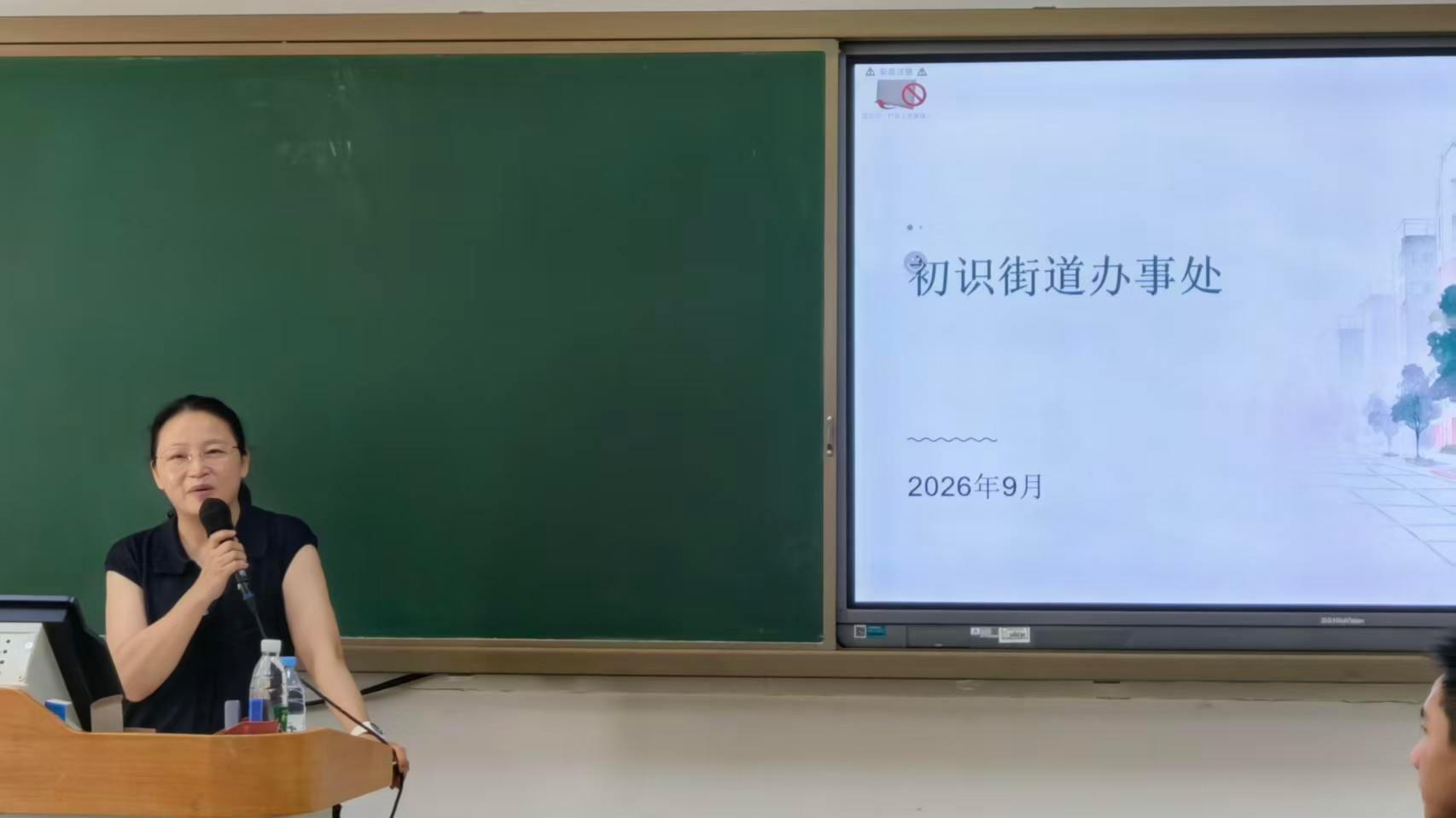 WPS图片.jpeg