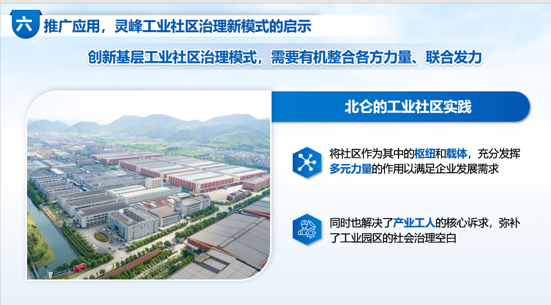 WPS图片(2).png