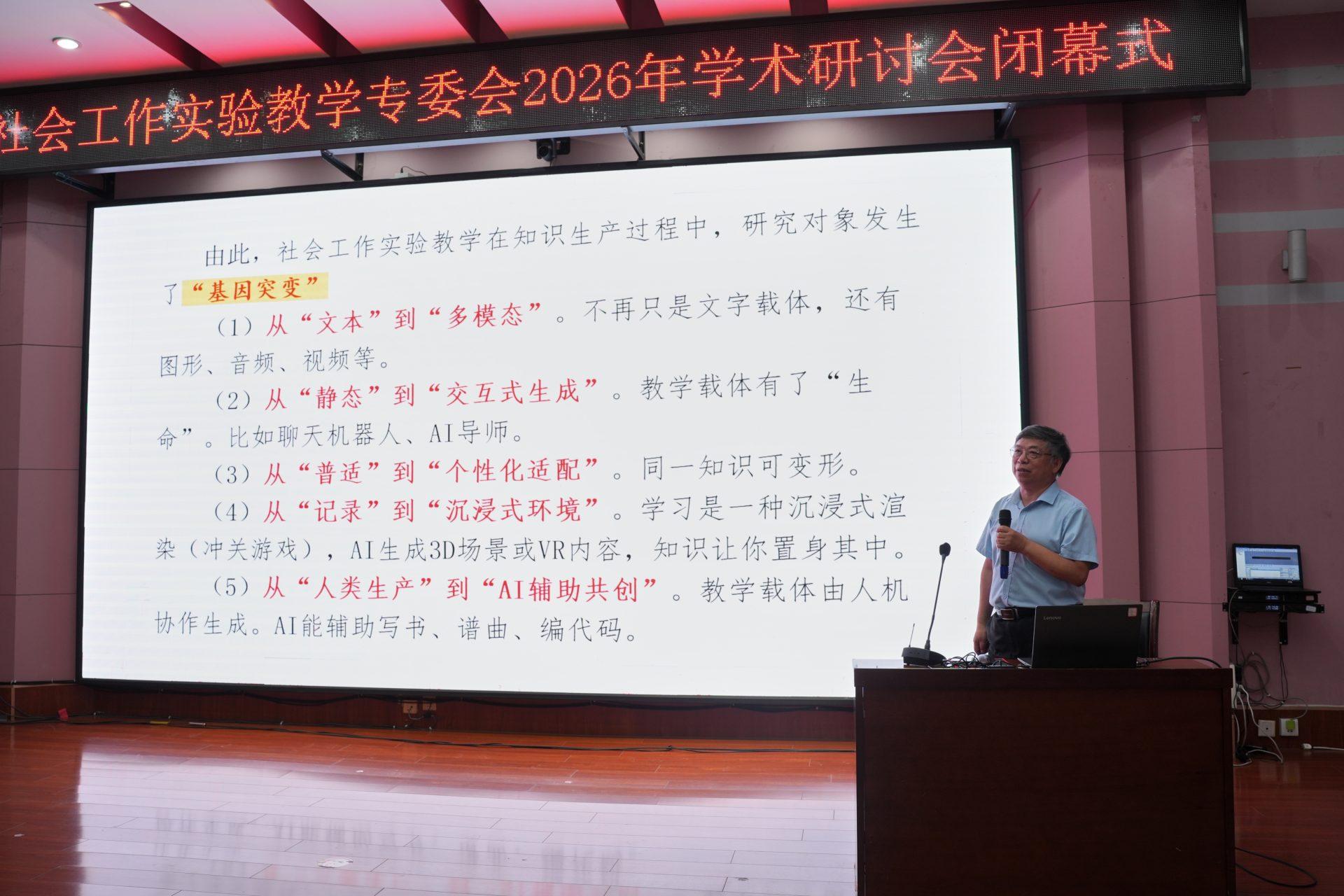 WPS图片(18).jpeg