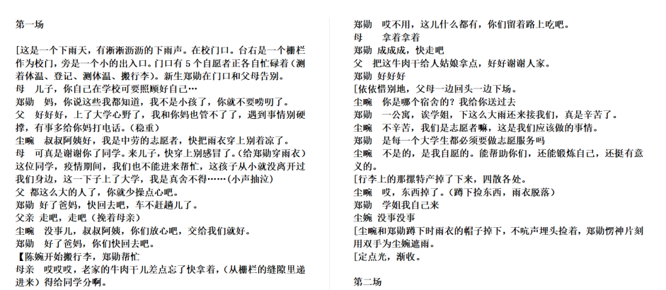 微信图片_20220626091027.png